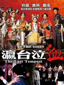 青青艹视频在线